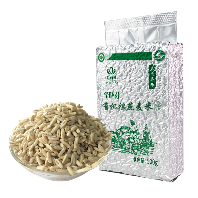 锡林郭勒盟有机脱脂粉