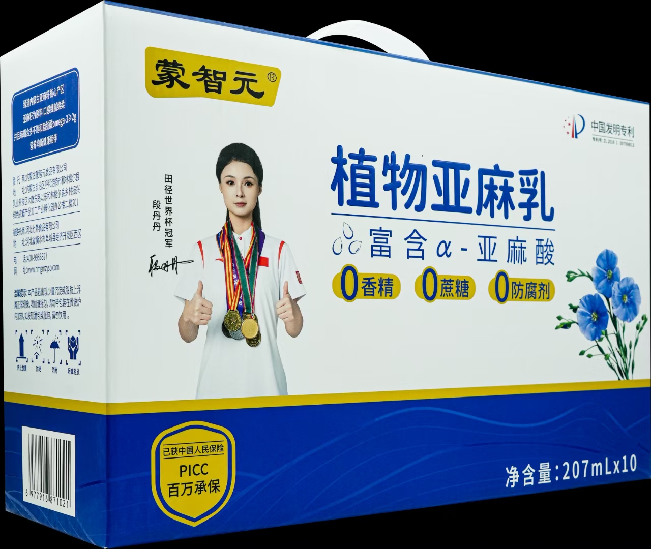 锡林郭勒盟有机燕麦米